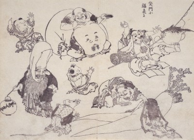 北斎漫画　《笑う門に福来る》十二編