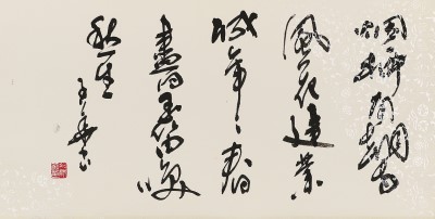 《鴛鴦之契》
